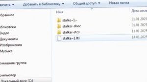 Как решить ошибку X Ray 1.6. S.T.A.L.K.E.R. Зов Припяти