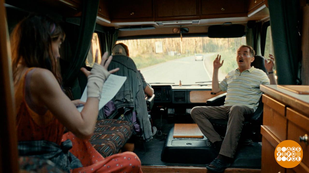 "Далекие близкие": самый добрый фильм Доброе утро. Фрагмент выпуска от 11.06.2025