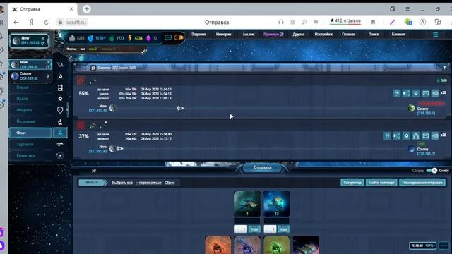 Xcraft развитие Тосса смотреть онлайн