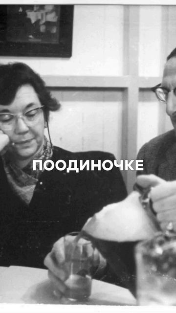 Почему индивидуальная терапия НЕ РАБОТАЛА на войне? 🏥 Шокирующее открытие Берна! #Психология