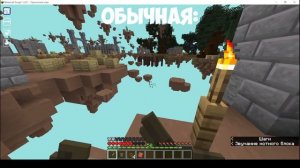 Я сделал Мод на Герои Энвелла | 13 Часть