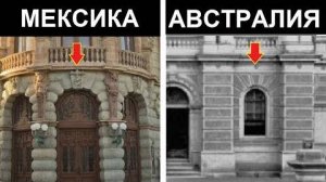 ⚡ Допотопные ОКНА единой ЦИВИЛИЗАЦИИ ...