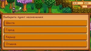 stardew valley [ 4 ] я починил автобус!