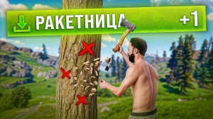 Раст, но за ФАРМ мне Дают Случайные ПРЕДМЕТЫ! 😰 в Раст/Rust