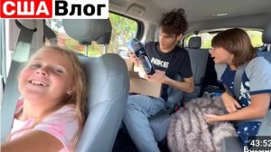 США ВЛОГ Проблема накормить Катю Травма детства Такой отдых Семейный ВЛОГ