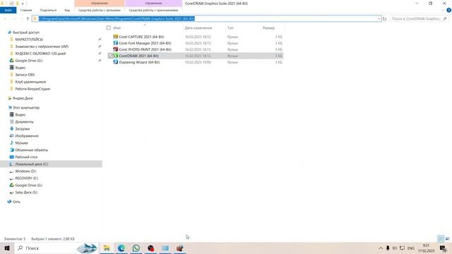 Как запретить программе доступ в интернет. Windows 10. смотреть онлайн