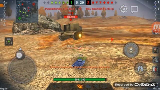 Немецкий танк 96.12 смотреть онлайн