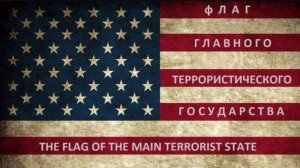 🔴Свободная и дерьмократическая америка*🔴