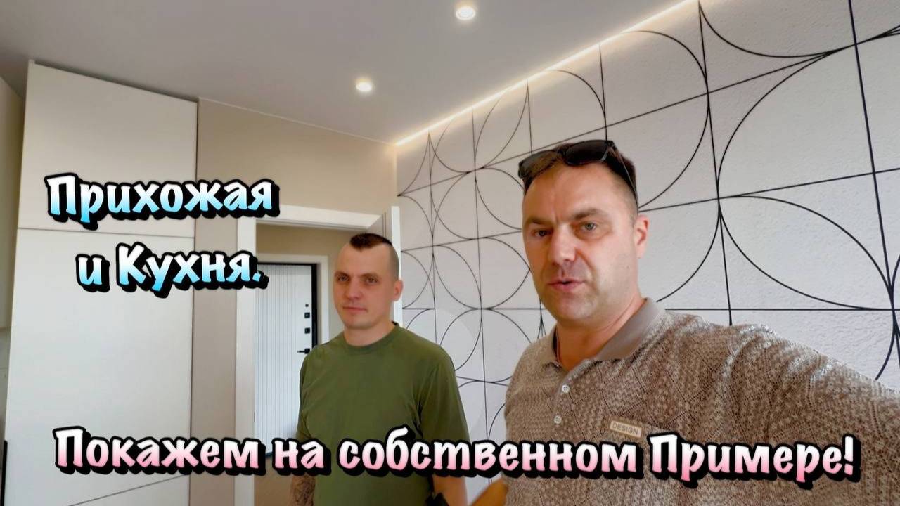 Как мы Изготавливаем и Устанавливаем Корпусную Мебель в Севастополе❓