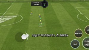 Гайд по ударам в ФИФЕ. Как забить с центра поля. | ФИФА М