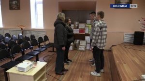 Новости от 20.05.2025