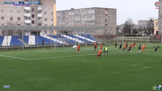 18.01.2025. товарищиский матч ФК"Слуцк-2024" - ФК"Шахтёр" 0:0 смотреть онлайн