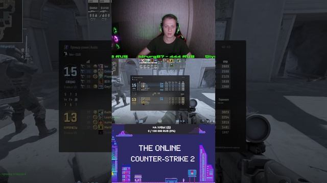 CS 2 ? Перезапуск) смотреть онлайн