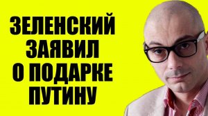 Армен Гаспарян 11.06.2025 - Что задумал просроченный?