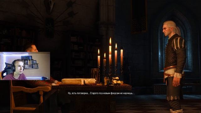 Ведьмак 3 [Прохождение] - 3 часть. КОРОЛЕВСКИЙ ПРИЕМ! смотреть онлайн