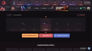 ПОДНЯЛСЯ С 500 РУБЛЕЙ ДО НОЖА НА GGSTANDOFF (STANDOFF 2)🔥БЕСПЛАТН