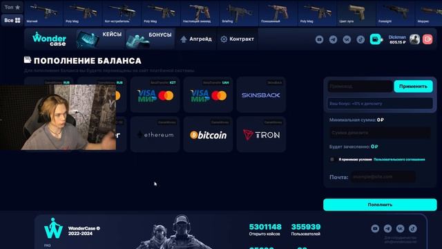 ВЫВЕЛ КАЛАШ С 500 РУБЛЕЙ НА CASEBATTLE?! НАШЁЛ АБУЗ?! смотреть онлайн