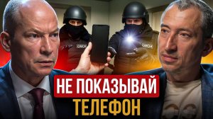 Самые ПОПУЛЯРНЫЕ уловки при ОБЫСКЕ! Адвокат о том, как НЕ СЕСТЬ за госзакупки