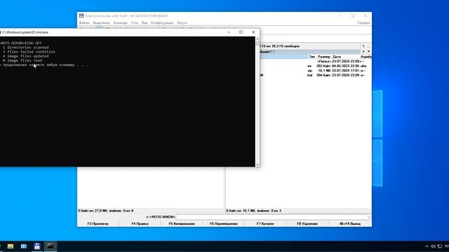 Exiftool. Убираем повторяющиеся имена снимков для фотоап? смотреть онлайн