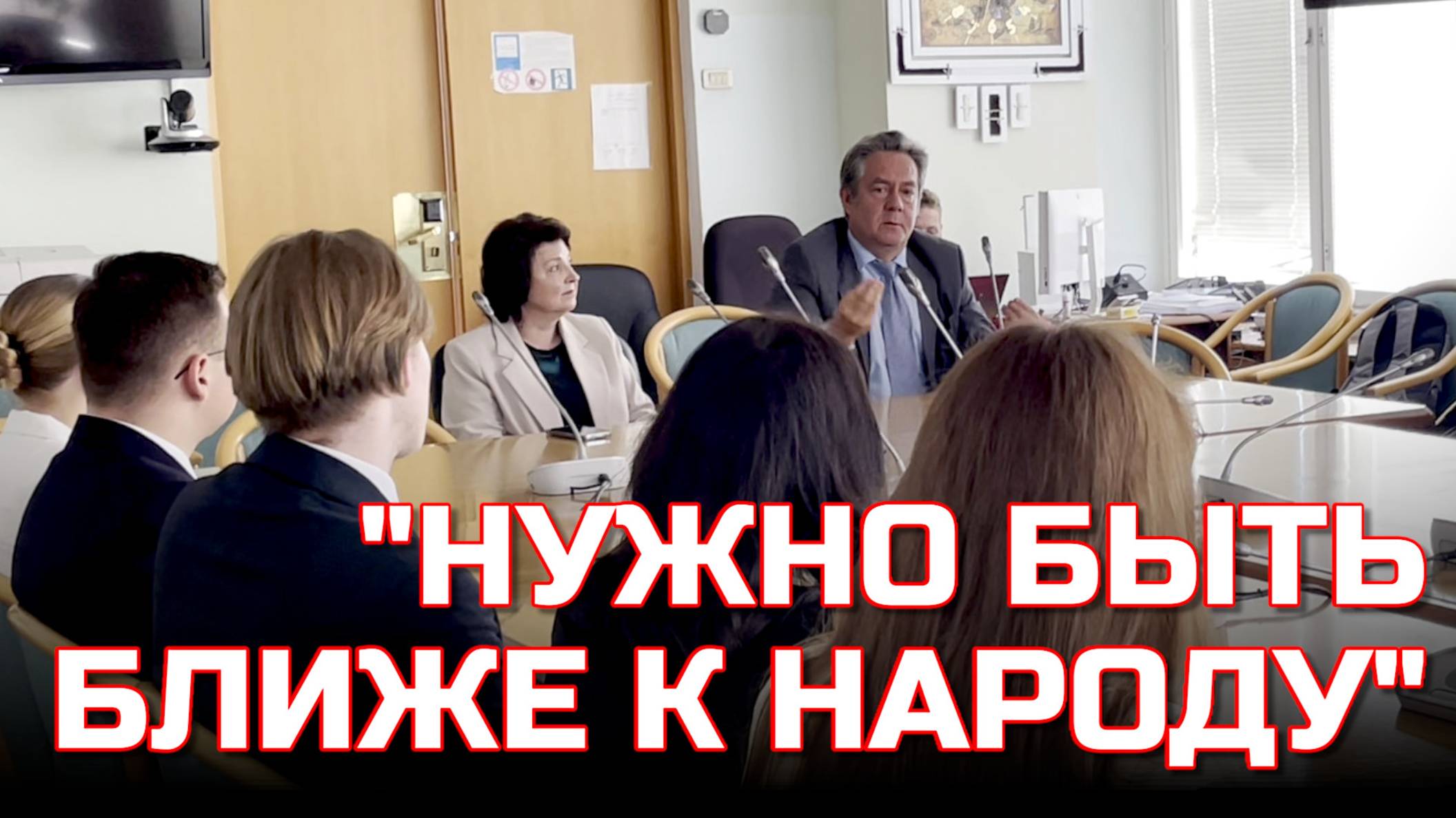ПЛАТОШКИН ГЛАЗКОВА | ВСТРЕЧА СО СТУДЕНТАМИ: Что сейчас волнует молодежь?
