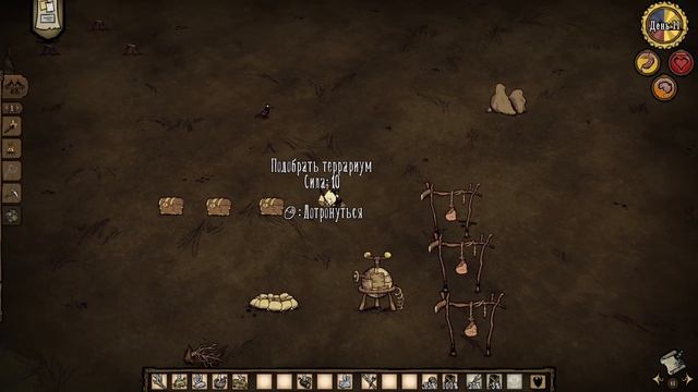 30 ДНЕЙ ХАРДКОРА В Don't Starve Together смотреть онлайн