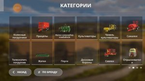 Игра фс 20 новая сборка карты федорище 3 (без голоса)