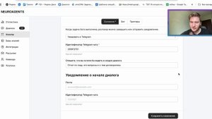 Часть 2: Создаем ИИ-продавца за 40 минут 🔥
