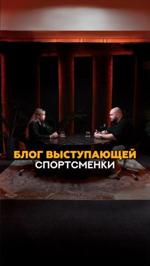 С чего начать вести блог выступающей спортсменке? #фитнес #спорт #спортсмены #блогтренера #тренер