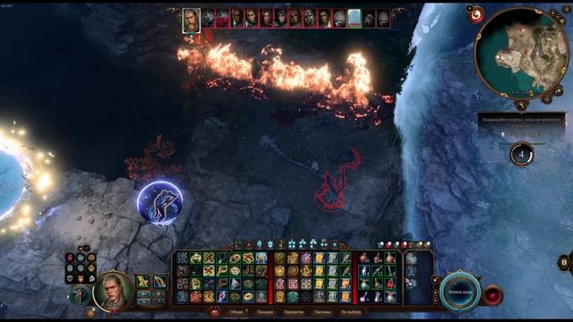 BG 3 Спасение Таниеля соло доблесть Бард паладин смотреть онлайн