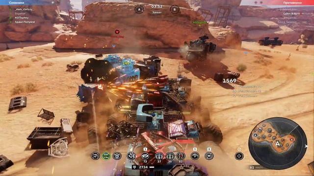 Crossout.Вечернее кв клан LOFT 21/11/2024 смотреть онлайн