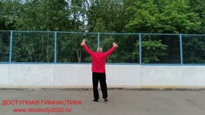 Разминка с деревянными гантелями весом 1.0 кг (14)