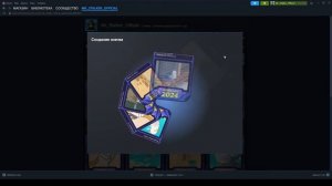 КРАФТ ЗНАЧКОВ ЛЕТНЕЙ РАСПРОДАЖИ 2024