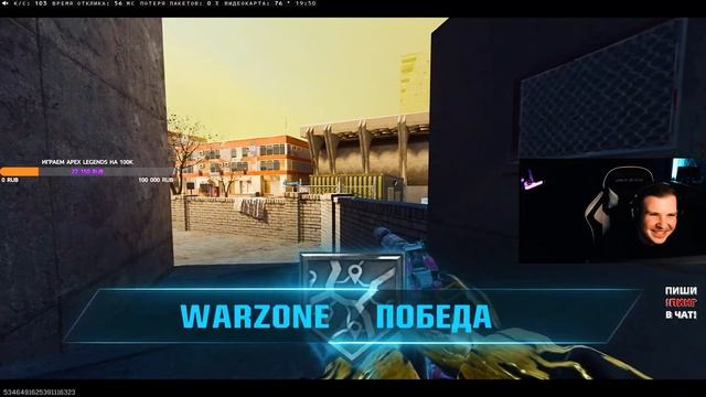 ТОП-1 МЕТА КОМПЛЕКТ WARZONE - CR-56 AMAX