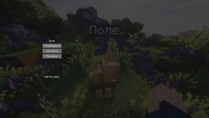 Создаем Сборку СЕРДЦЕ ВСЕЛЕННОЙ с Нуля • Путеводный С