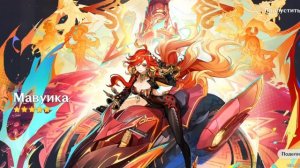 Крутим новый баннер. Выпала Мавуика, ЦиЦи и Дилюк. Genshin