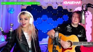 Саша Квашеная, Роман Конограй - Крылья (Nautilus Pompilius) @kvashen