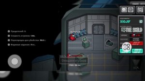 Как войти в Among US (2024)