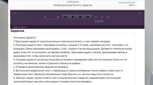 Курс "Понимание на слух"
