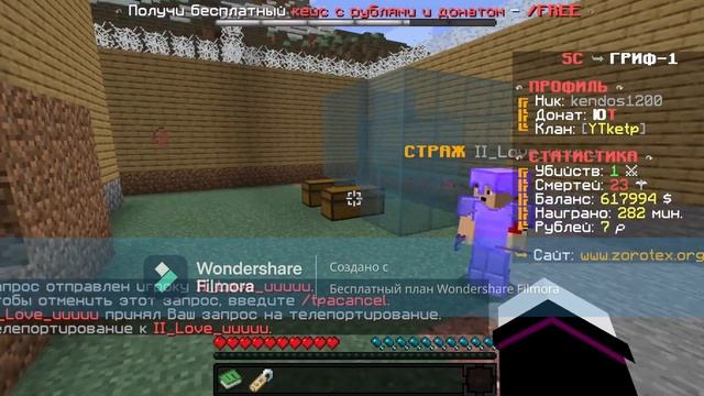 ЧЕМ ЗАНИМАЮТСЯ ИГРОКИ В НОЧНОЕ ВРЕМЯ смотреть онлайн