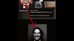 мемы по Hearts of iron4