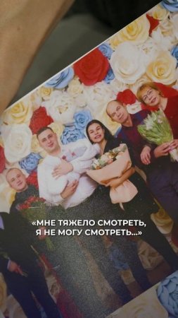 Держусь как могу