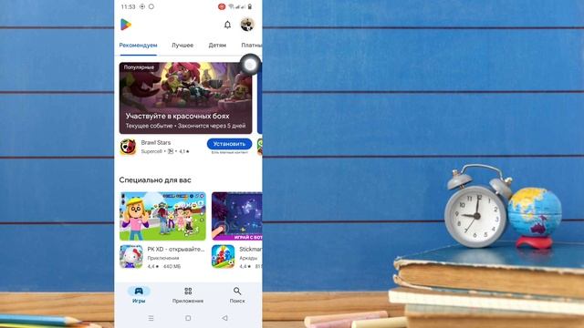 Как увидеть пароль своей учетной записи Google на мобиль? смотреть онлайн