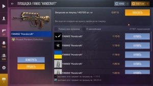 Как поднять голду в стандофф 2 в 2025 году