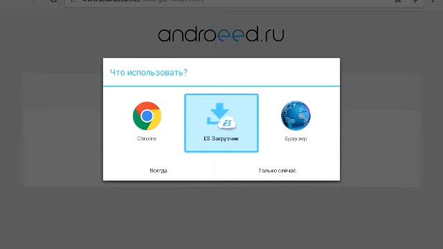 Как и где скачать террарию на андроид,даже плотить не ? смотреть онлайн