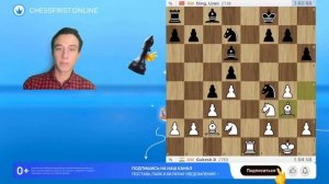 матч Дин - Гукеш кто стал чемпионом мира? Обзор 5 партии