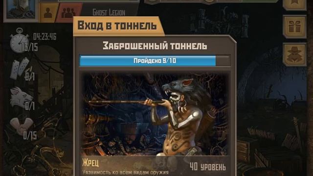 Метро 2033 ок игры 2 я часть заброшеных тонелей смотреть онлайн