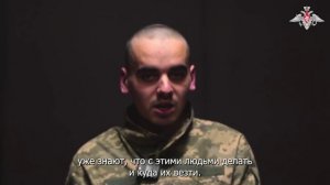 Пленный военнослужащий ВСУ Андрей Карпиец