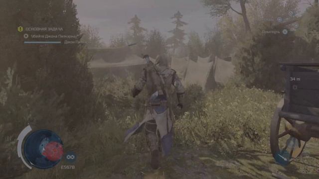 Assassin’s Creed III незаметно убейте Питкерна в воздухе смотреть онлайн