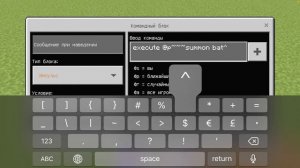 Гендзюцу Итачи с воронами в майнкрафт без модов