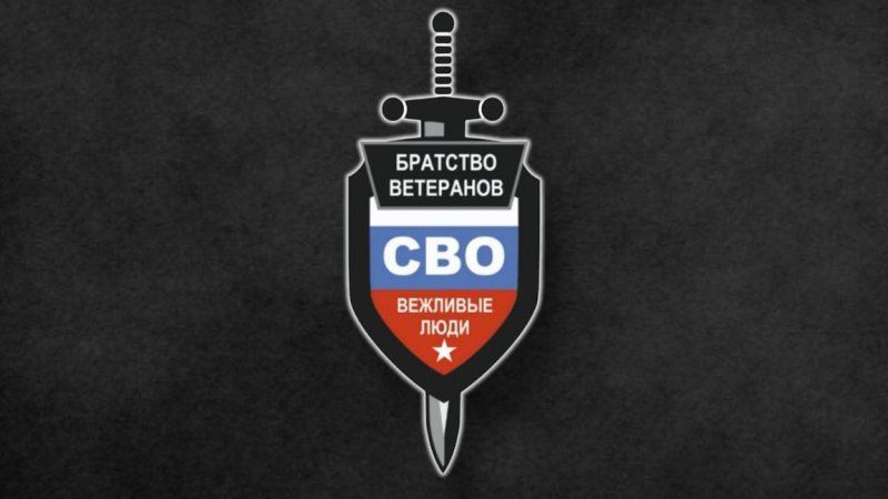 СнарягаЮгW26 Ставрополь